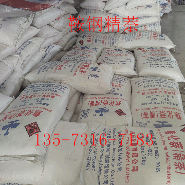 如何確定氫氧化鉀中含有雜質(zhì)？