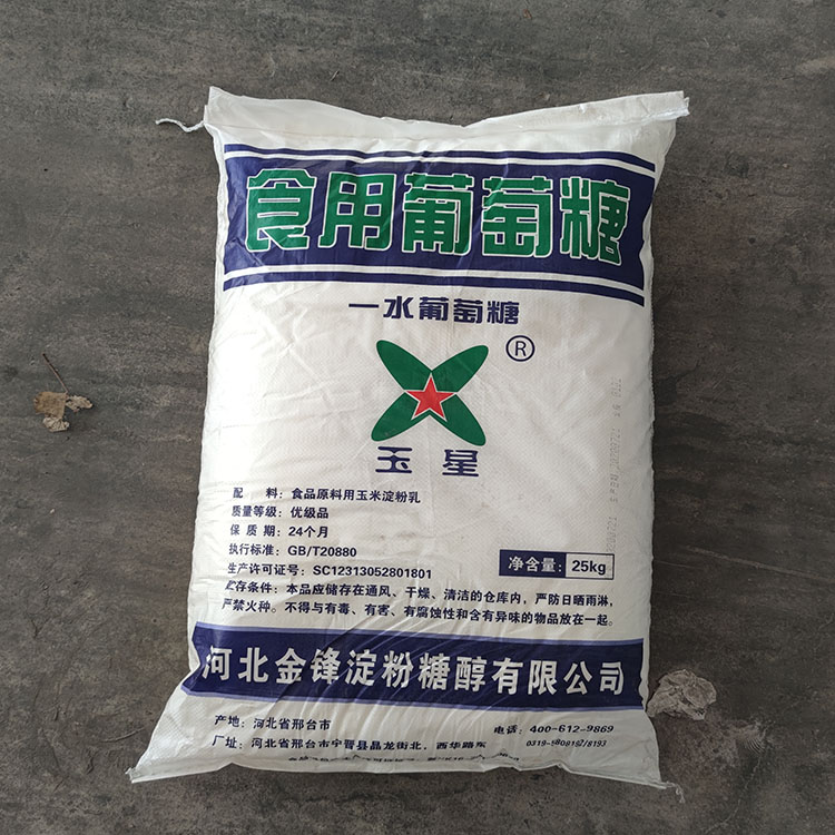 木質(zhì)素磺酸鈣的使用范圍都有哪些方面呢？