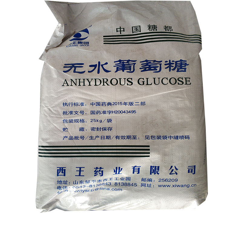 工業(yè)葡萄糖的作用有哪些？