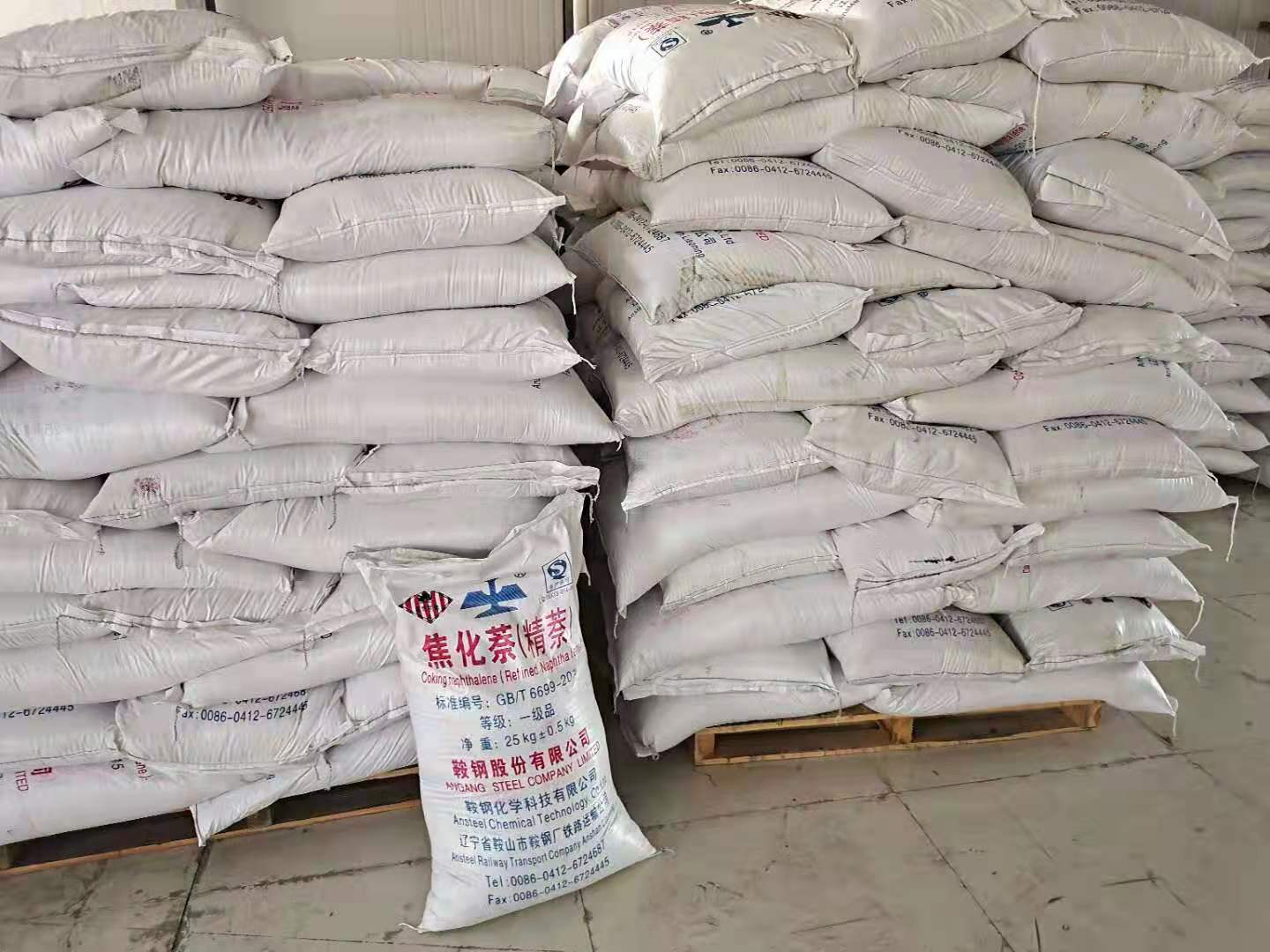 精萘的代替品在使用過程中需要注意的事項有哪些？