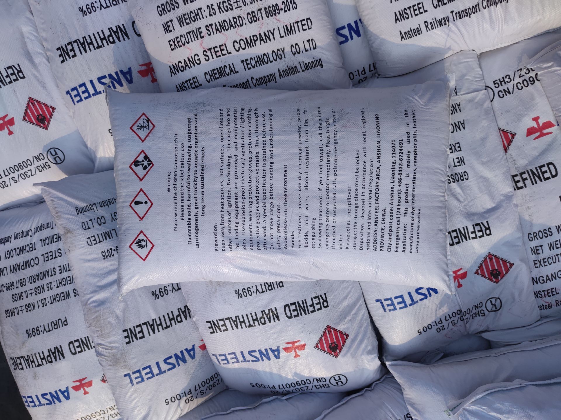 工業(yè)萘的質(zhì)量會受到哪些因素的影響？