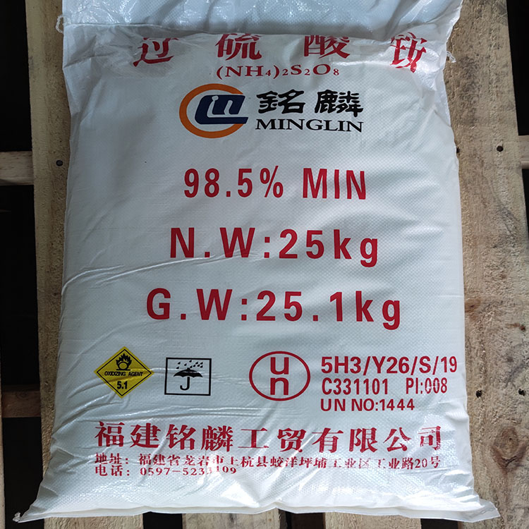 氫氧化鉀溶液弄到身上有什么危害嗎？